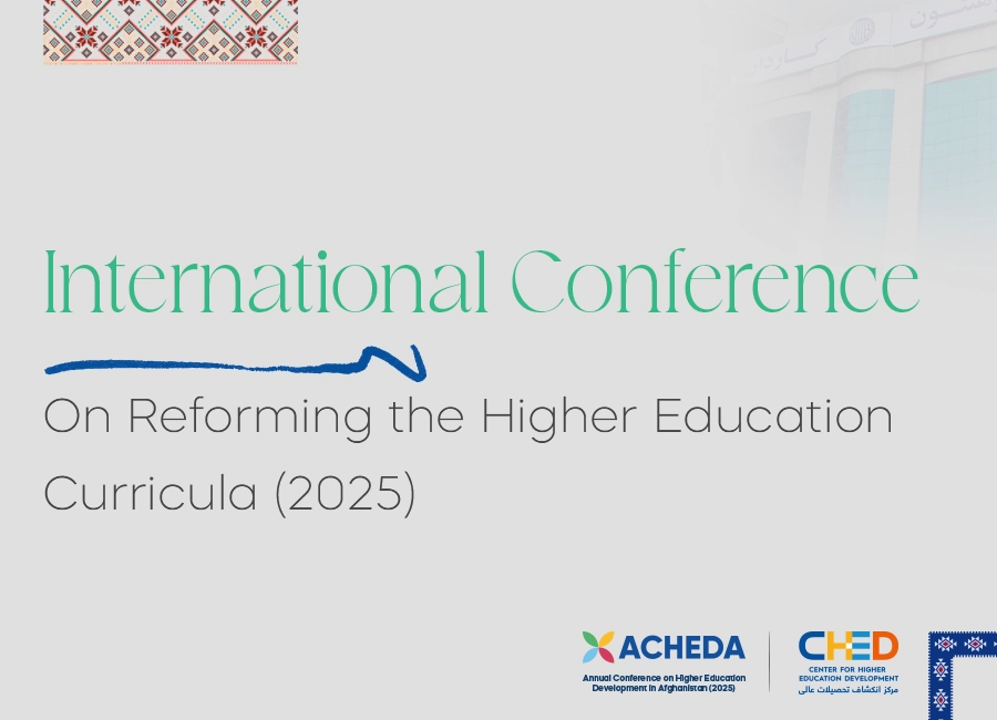 International Conference on Reforming the Higher Education Curricula
